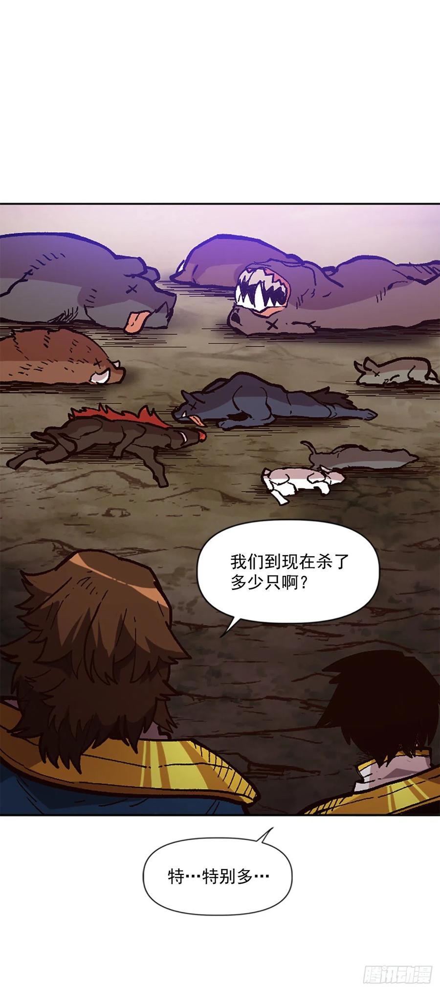42.兄弟相认？43