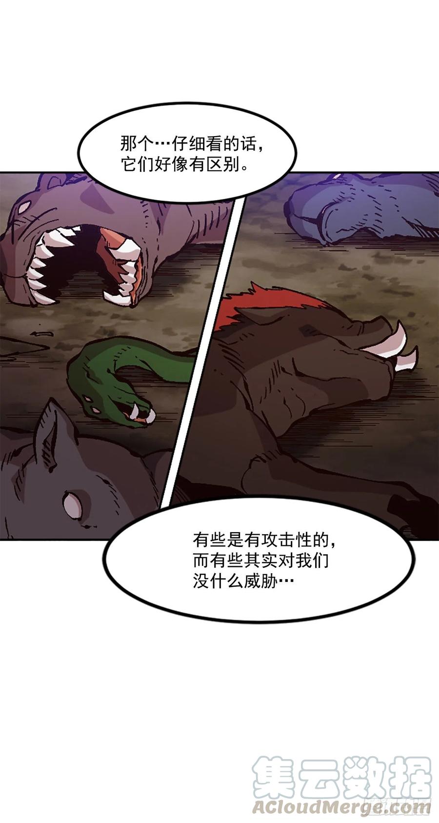 42.兄弟相认？44