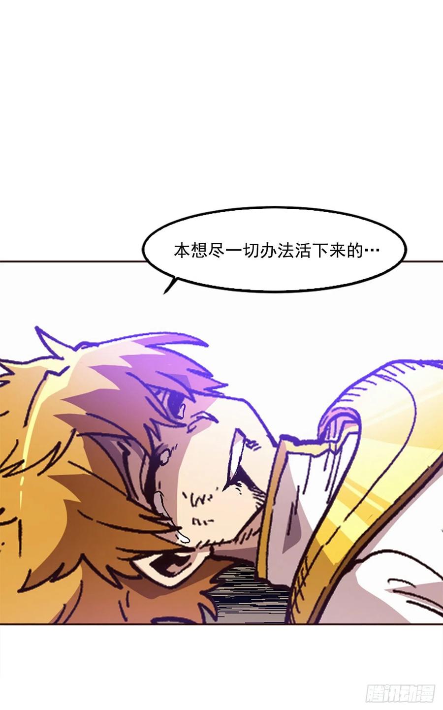 42.兄弟相认？54