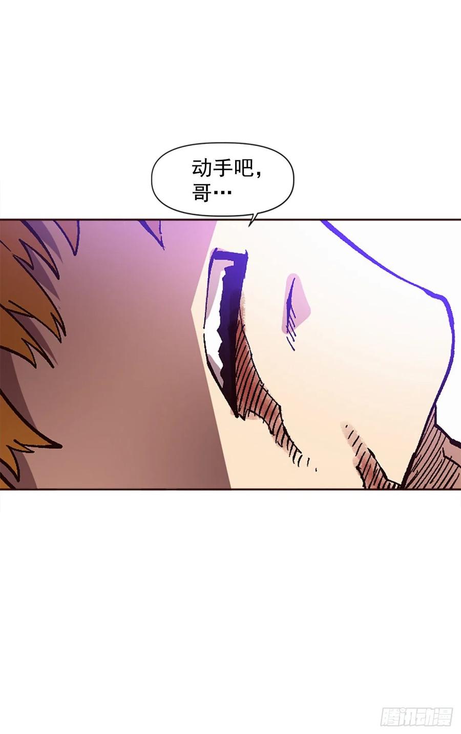42.兄弟相认？55