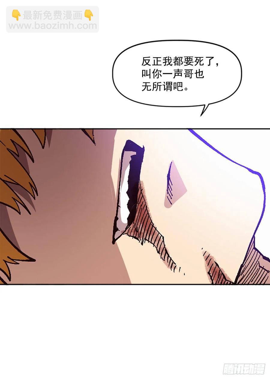 42.兄弟相认？57