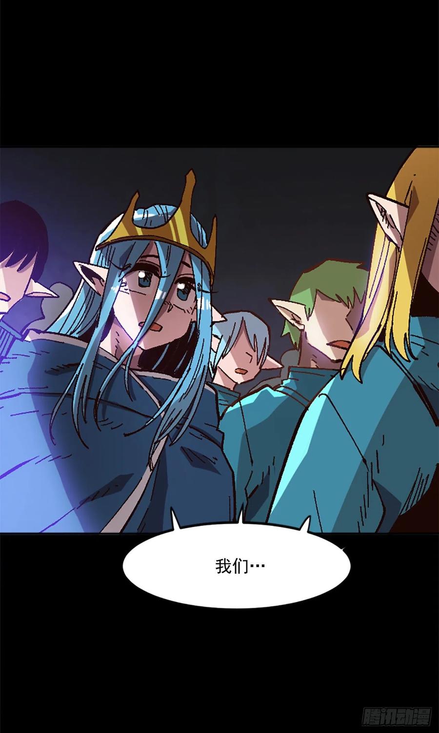 42.兄弟相认？6
