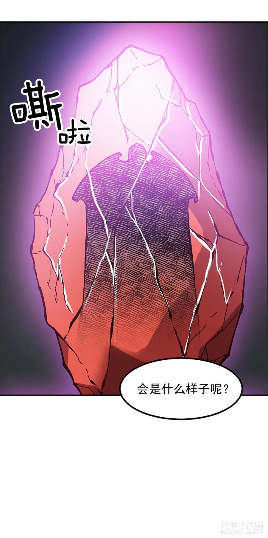 42.兄弟相认？73