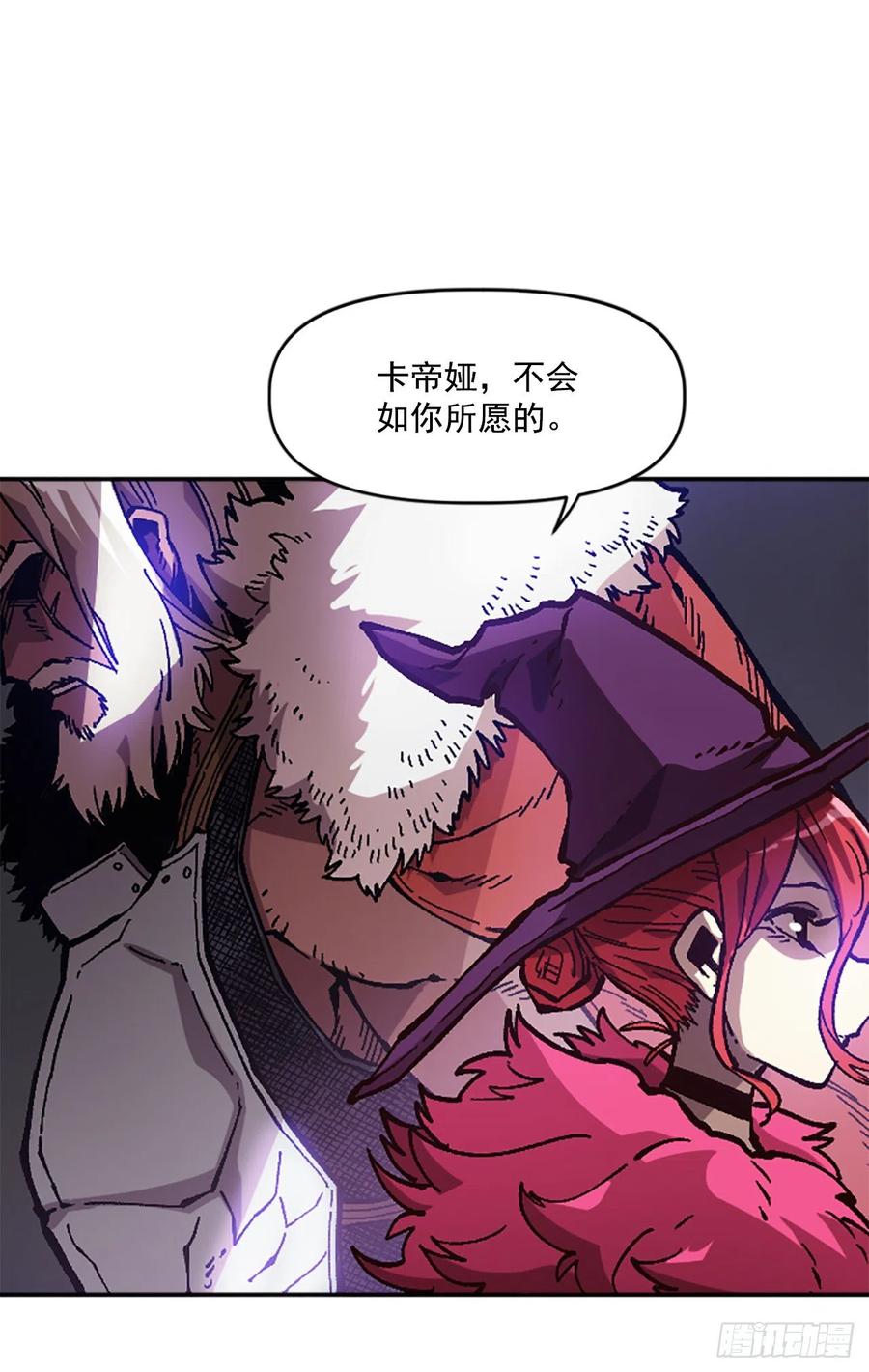 42.兄弟相认？75