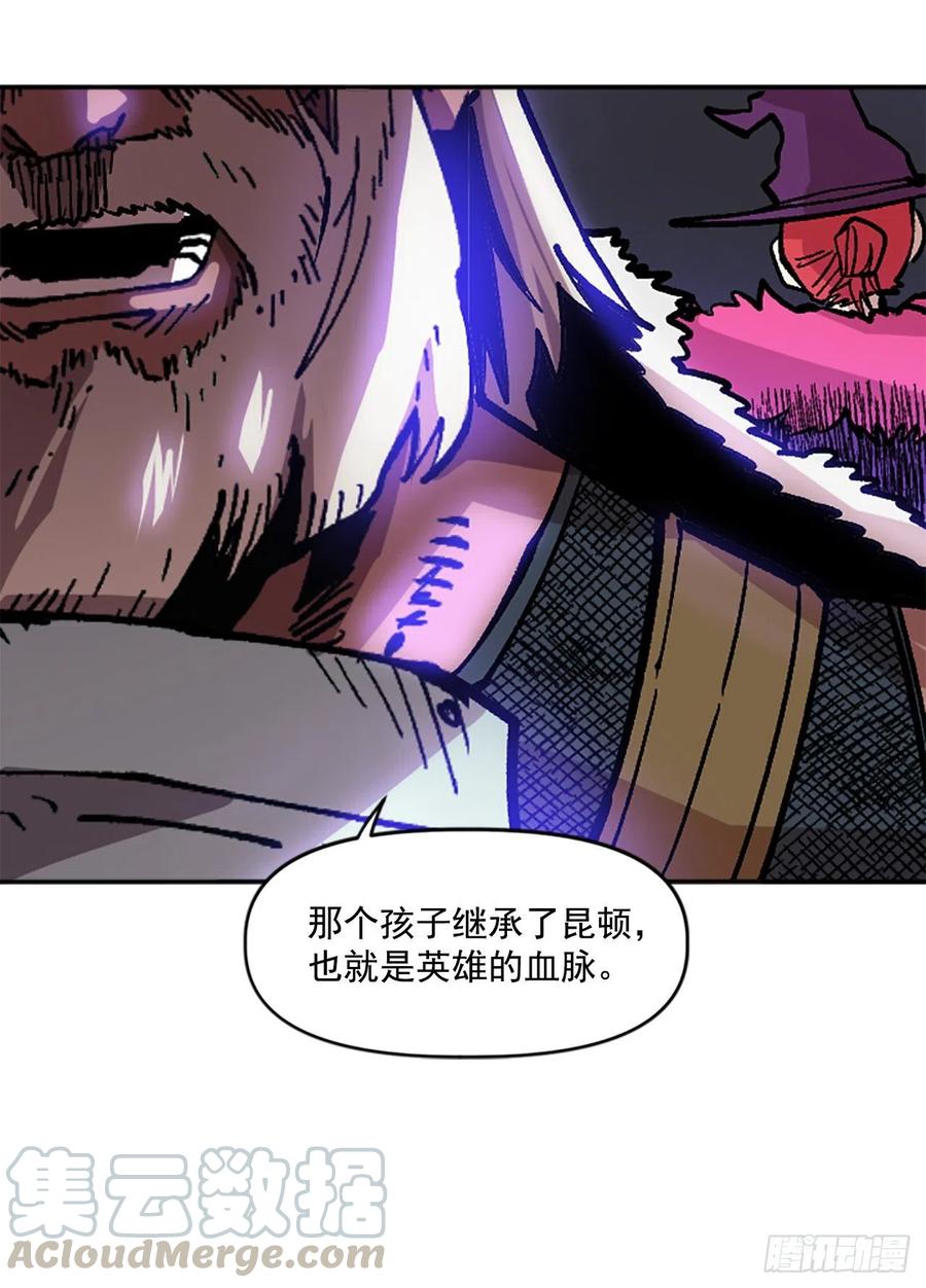 42.兄弟相认？76