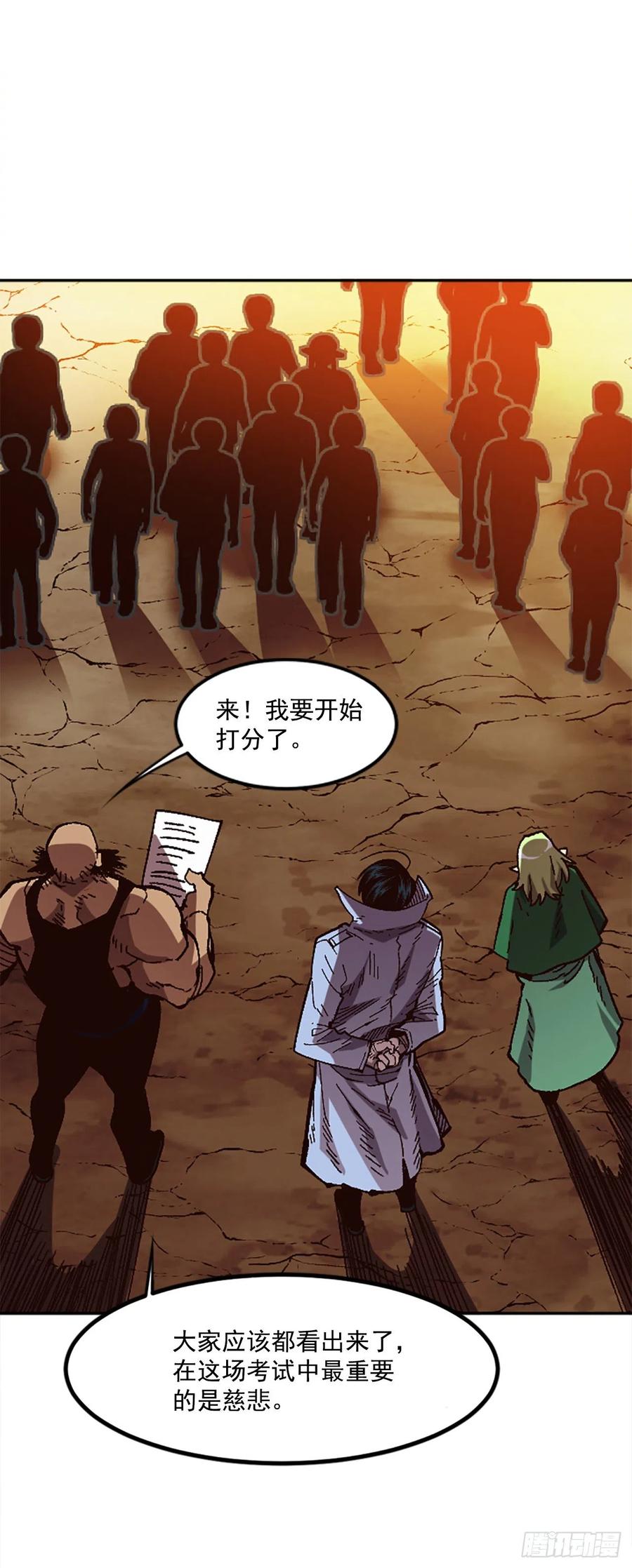 42.兄弟相认？78