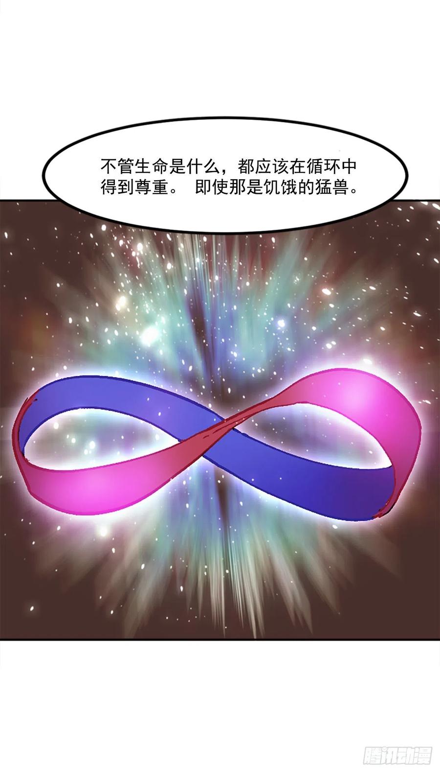 42.兄弟相认？79