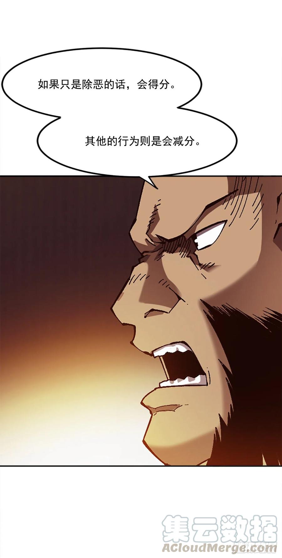 42.兄弟相认？80