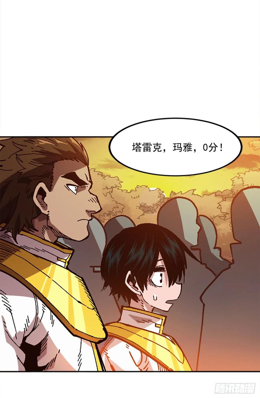 42.兄弟相认？81