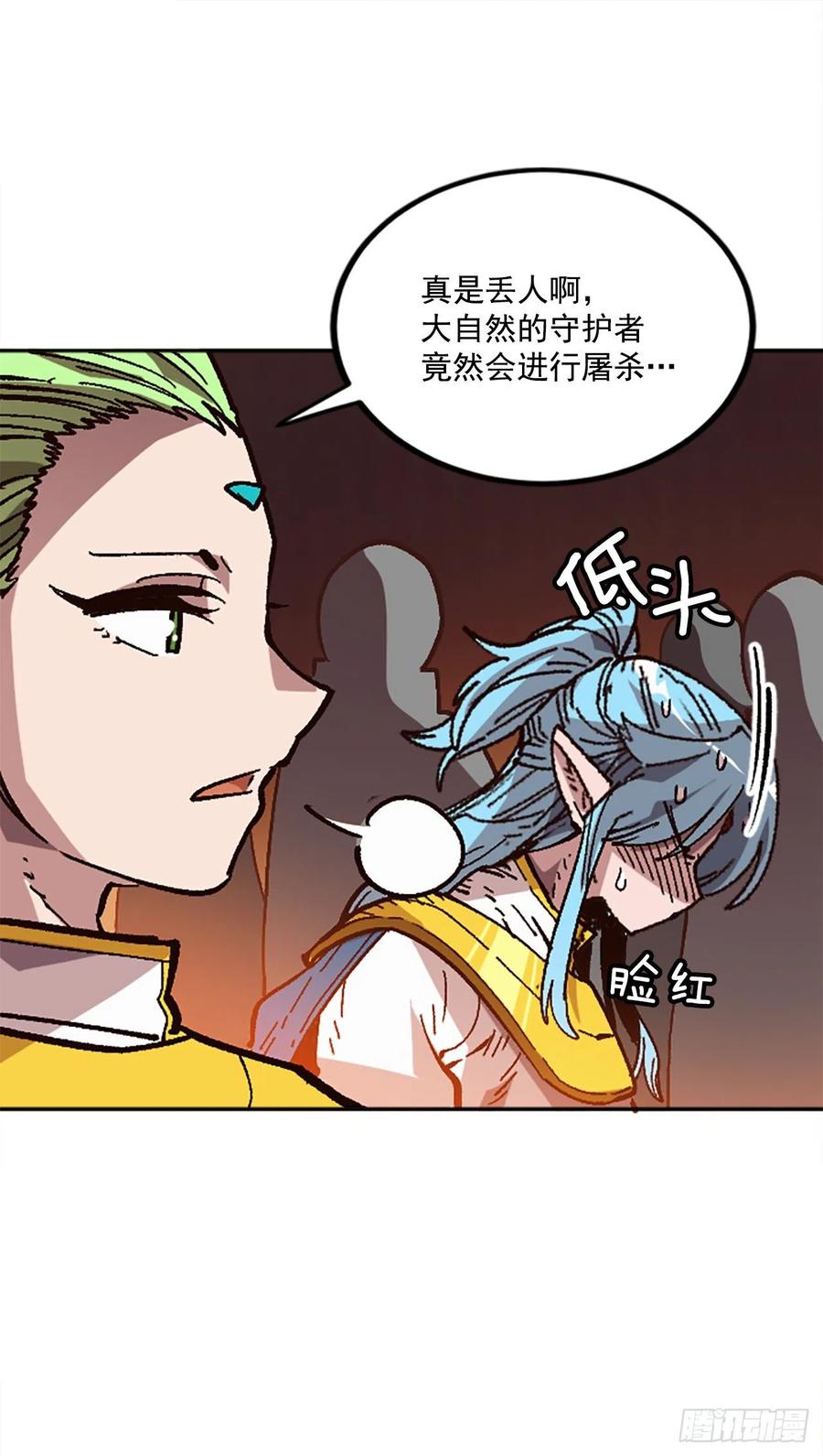42.兄弟相认？85