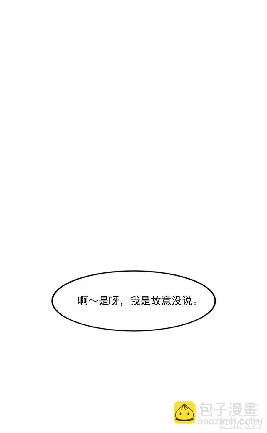 42.兄弟相认？89