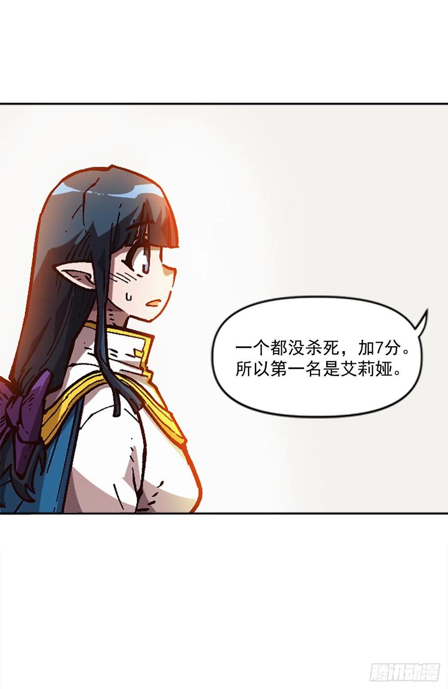 42.兄弟相认？90