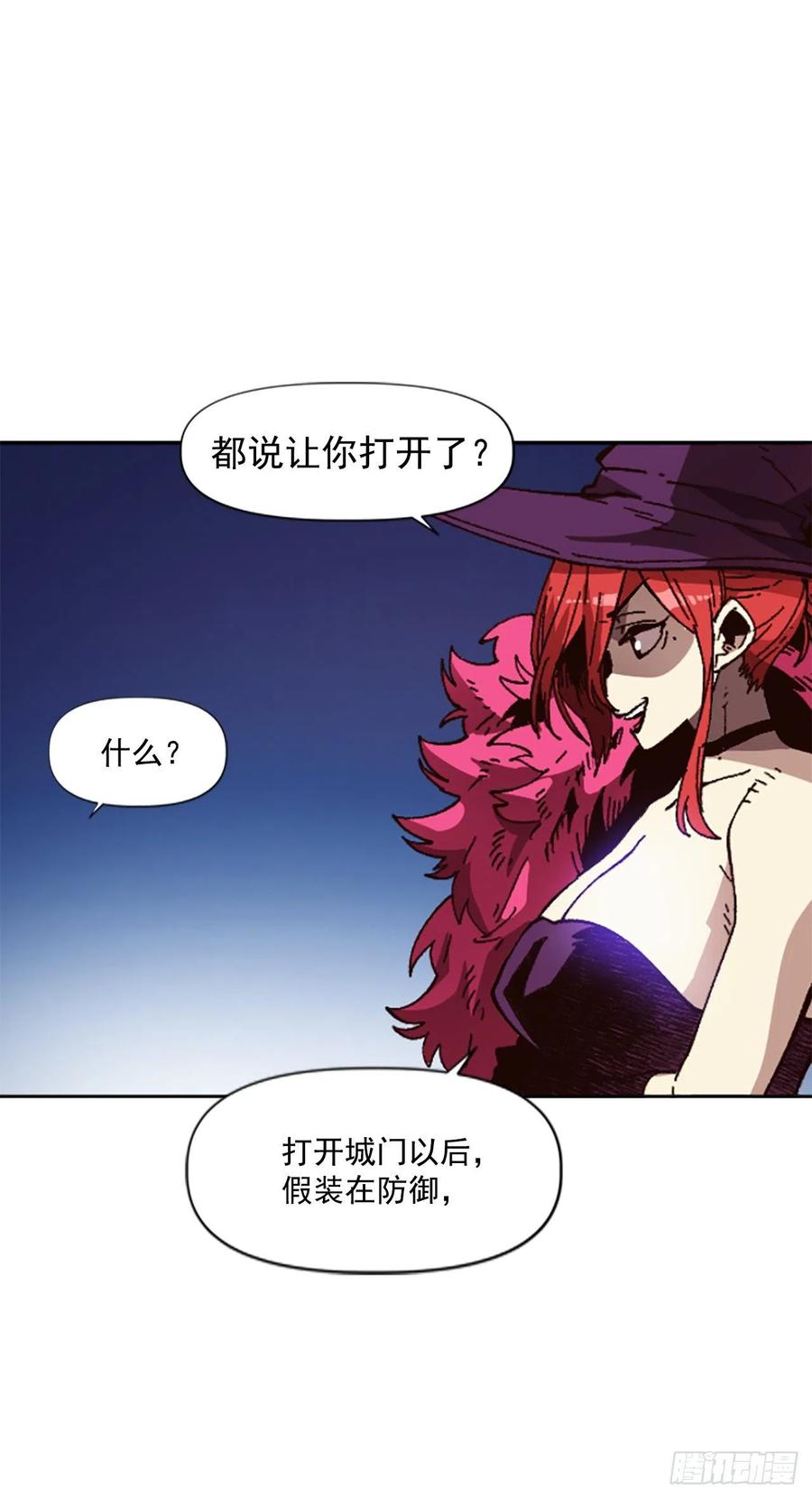 46.阴谋初现27