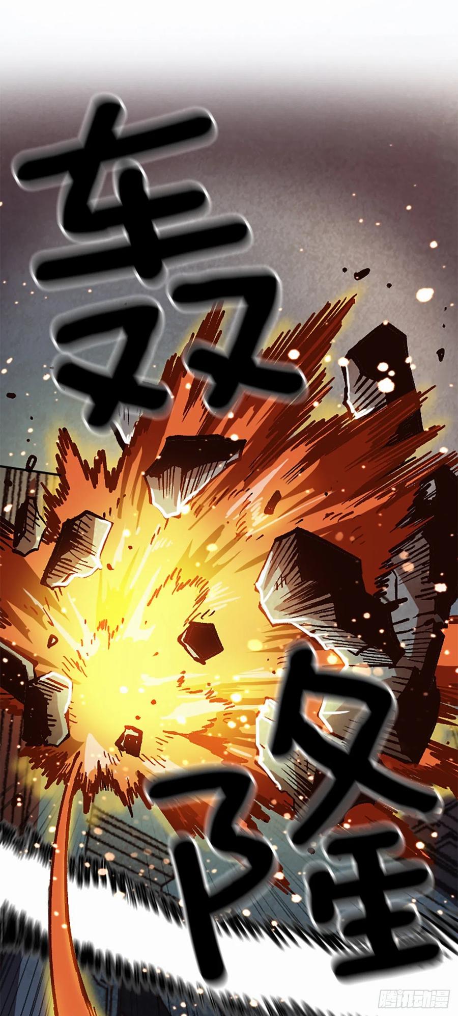 46.阴谋初现35