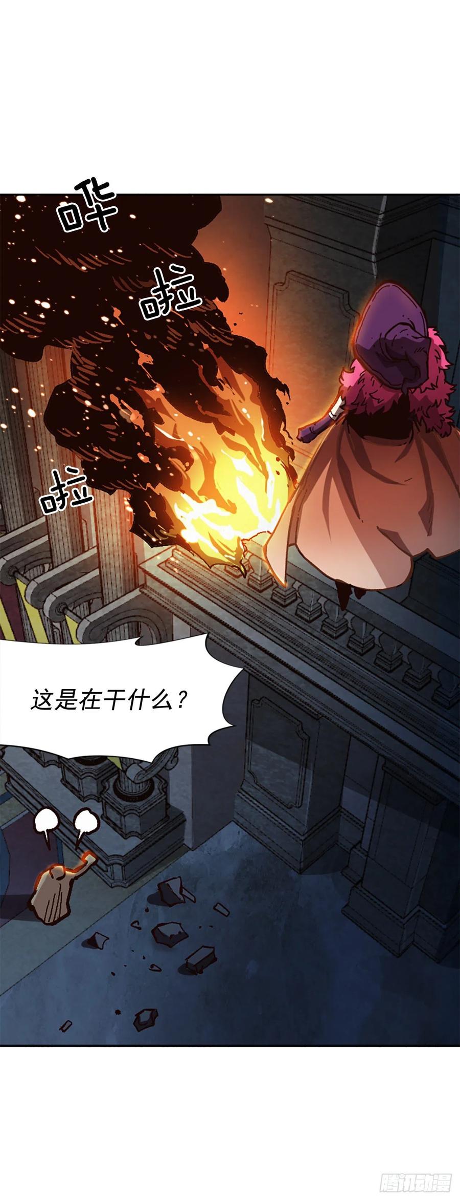 46.阴谋初现37