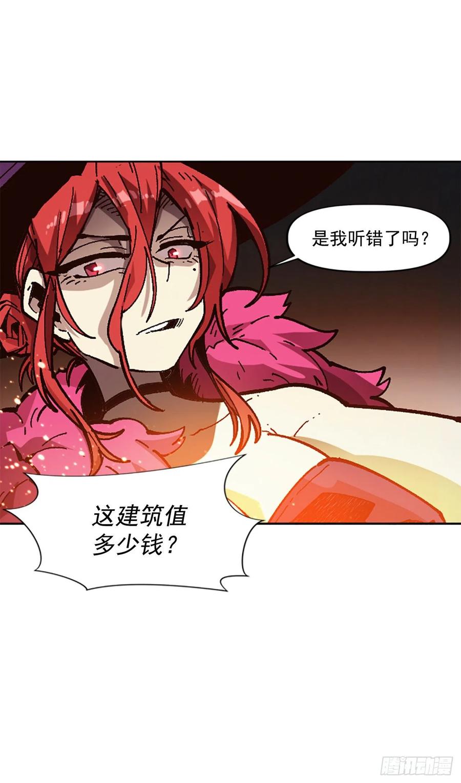 46.阴谋初现38