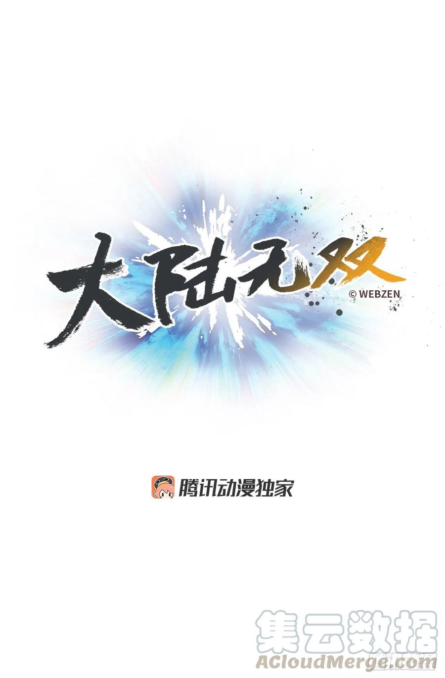 46.阴谋初现40
