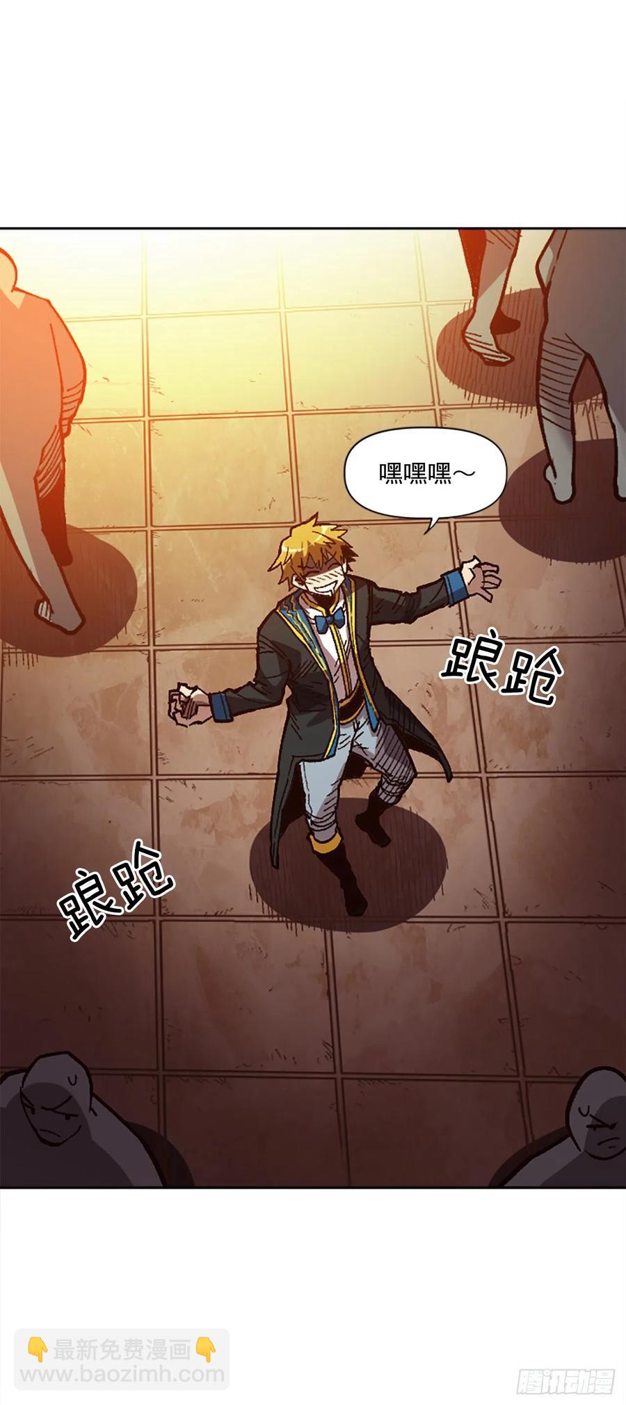 46.阴谋初现46