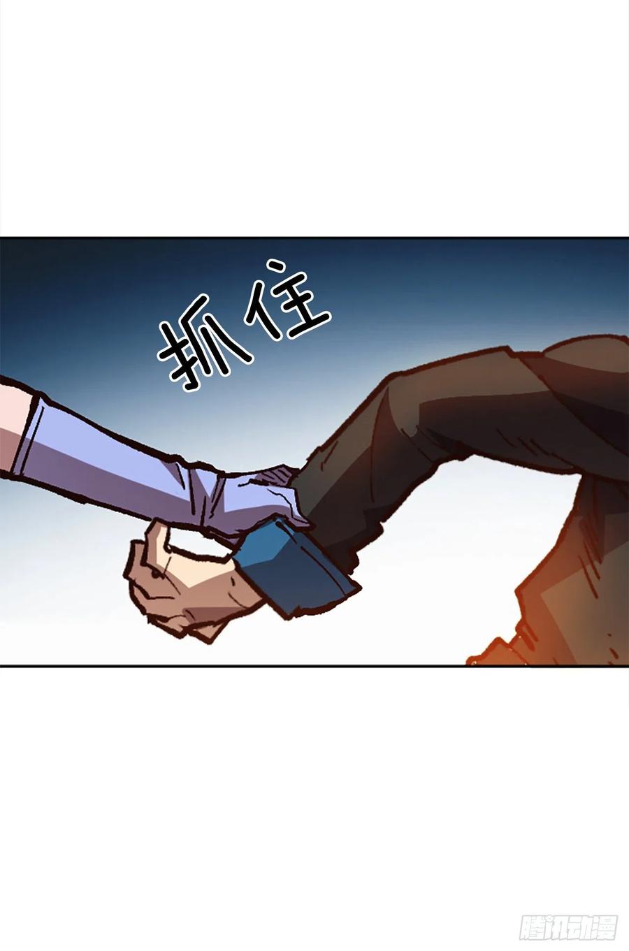 46.阴谋初现53