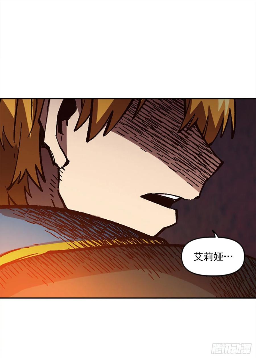 46.阴谋初现55