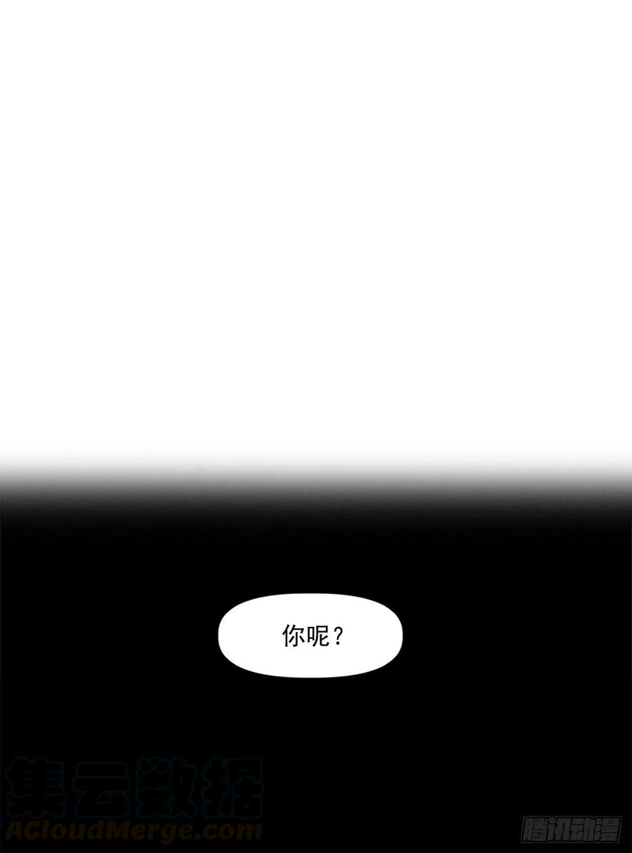 46.阴谋初现60