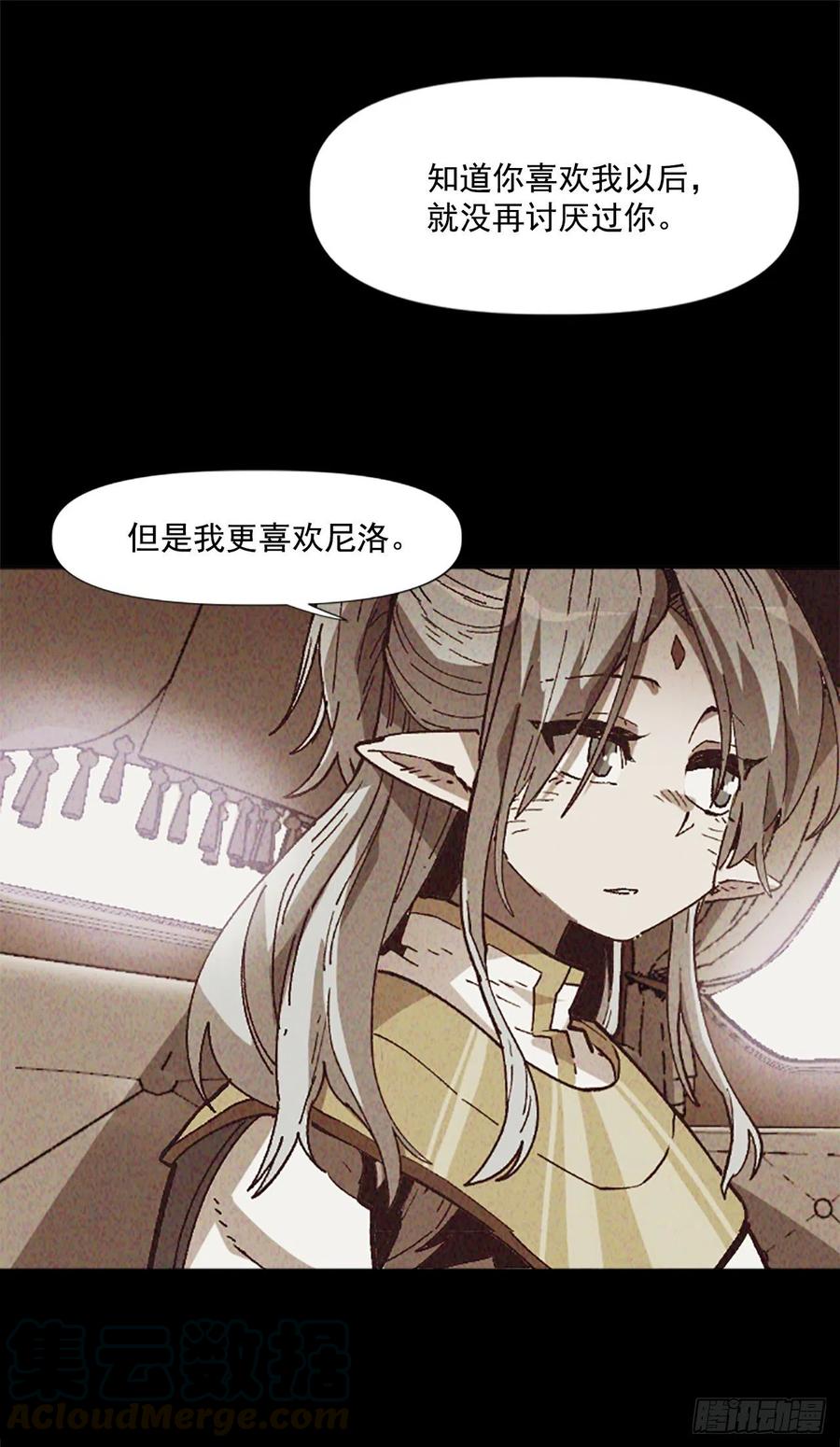 46.阴谋初现64