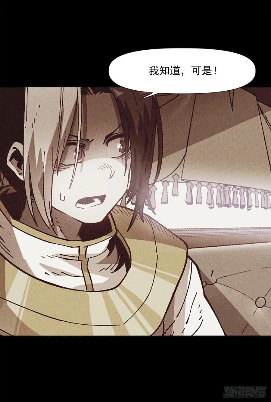 46.阴谋初现65