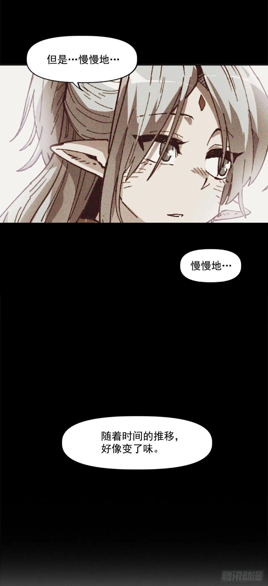 46.阴谋初现66