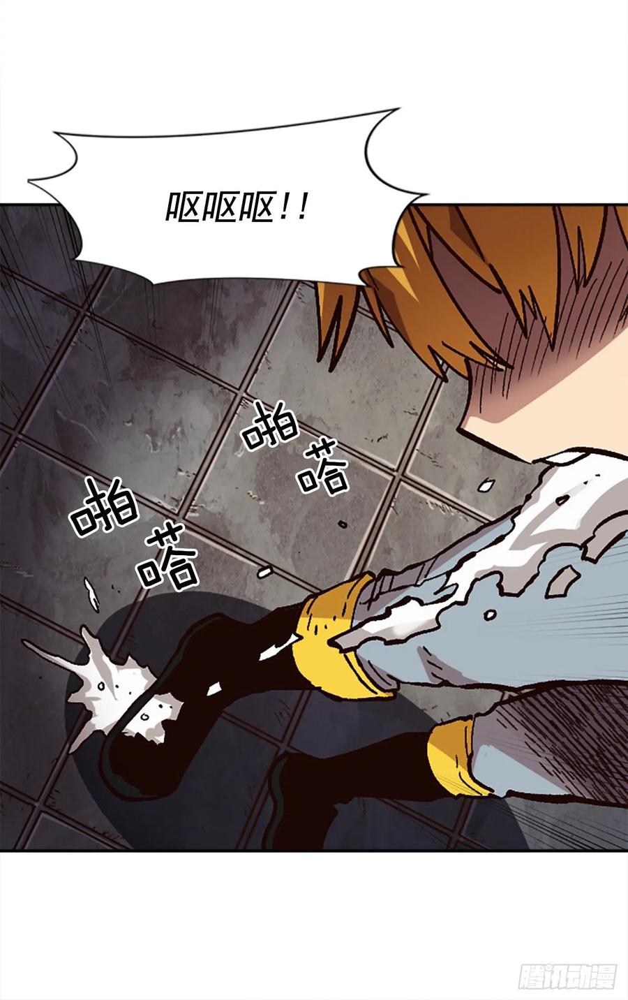 46.阴谋初现71