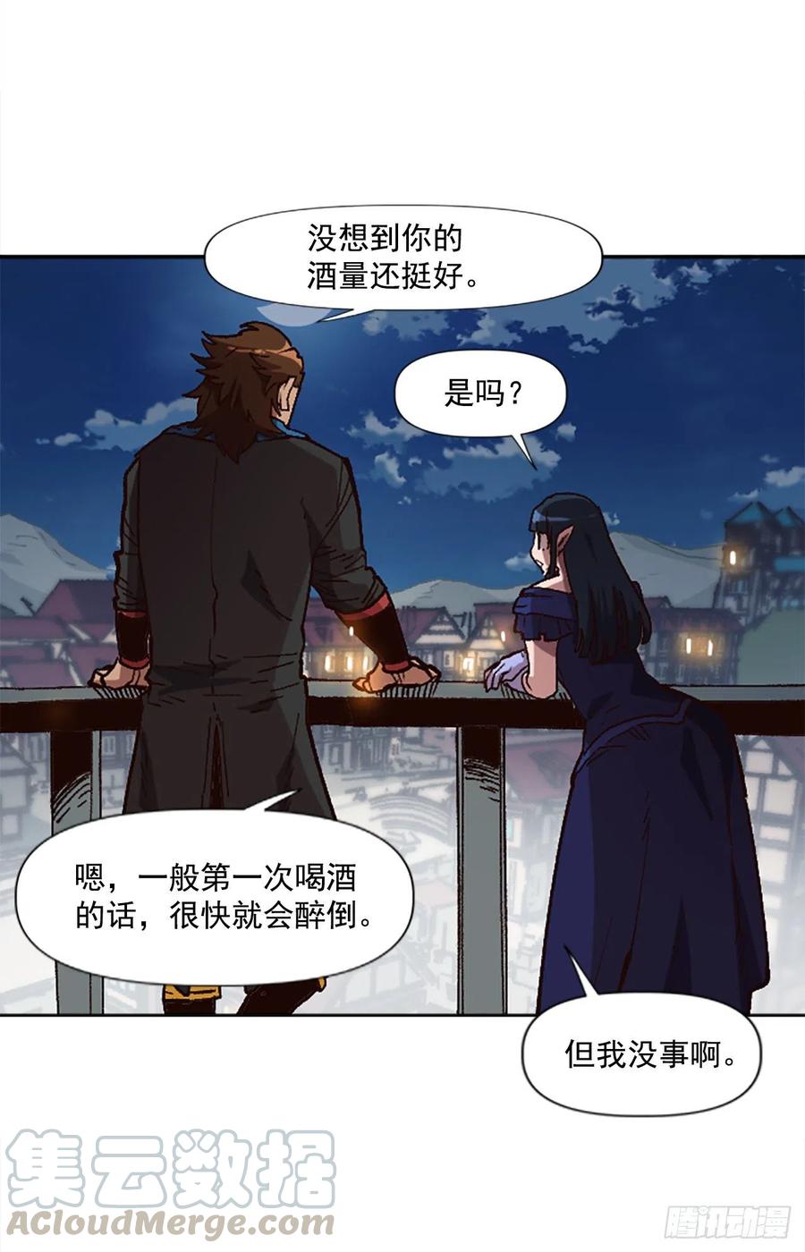 46.阴谋初现76
