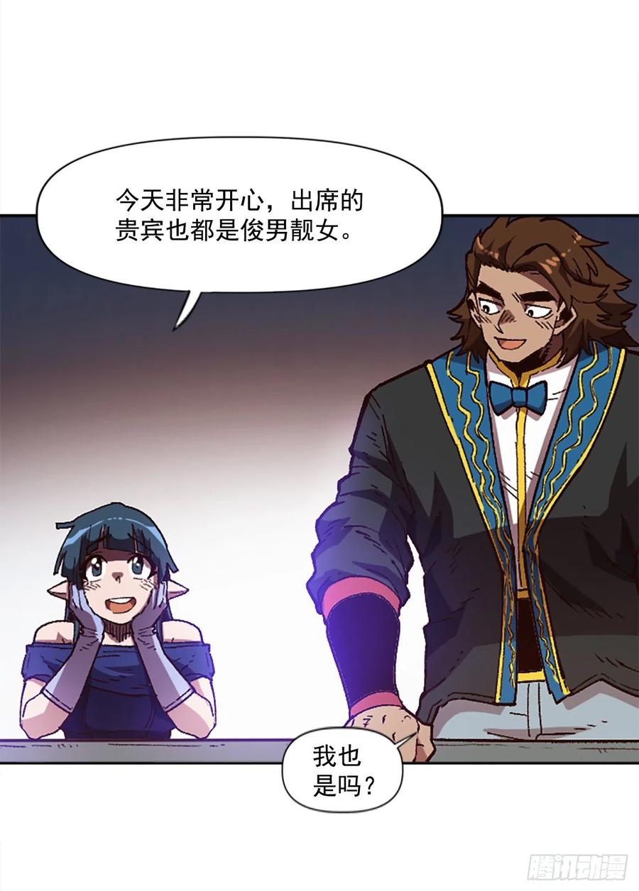 46.阴谋初现77