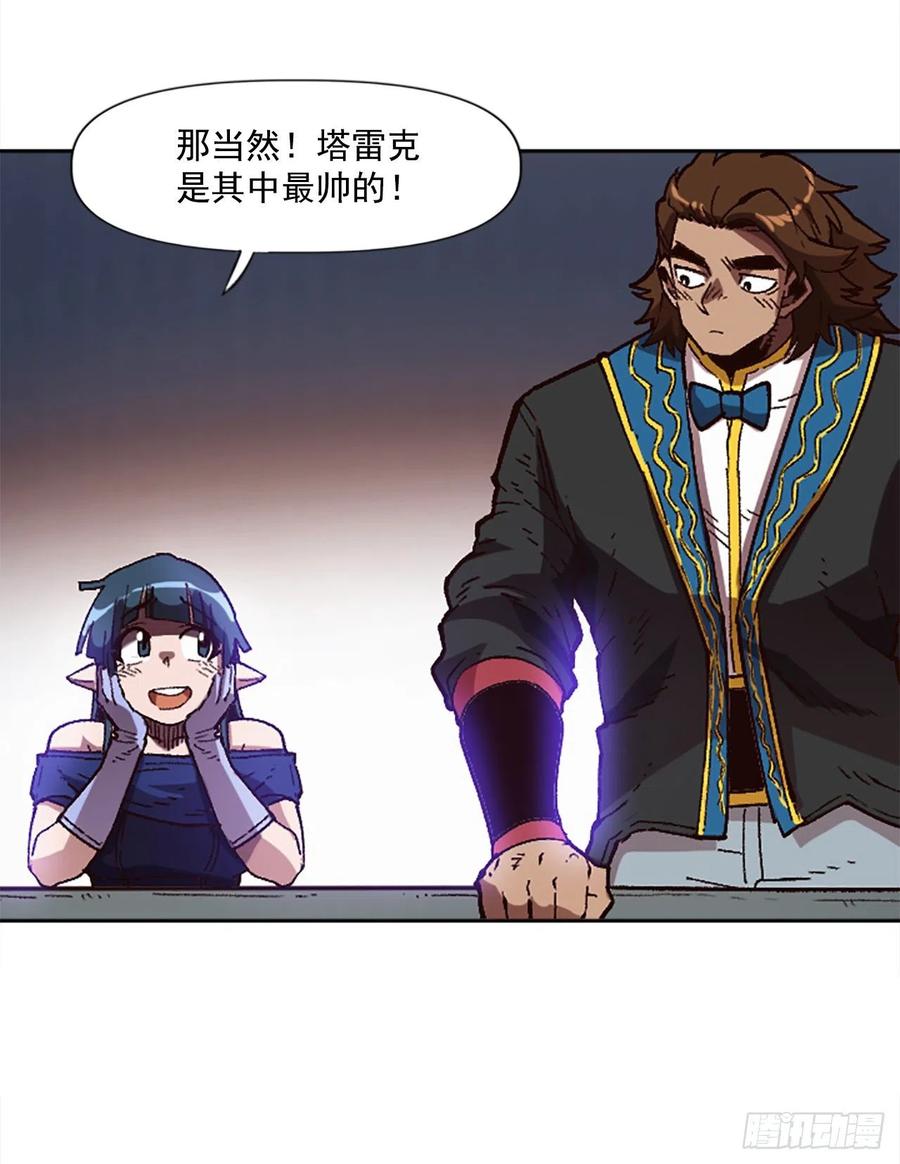 46.阴谋初现78