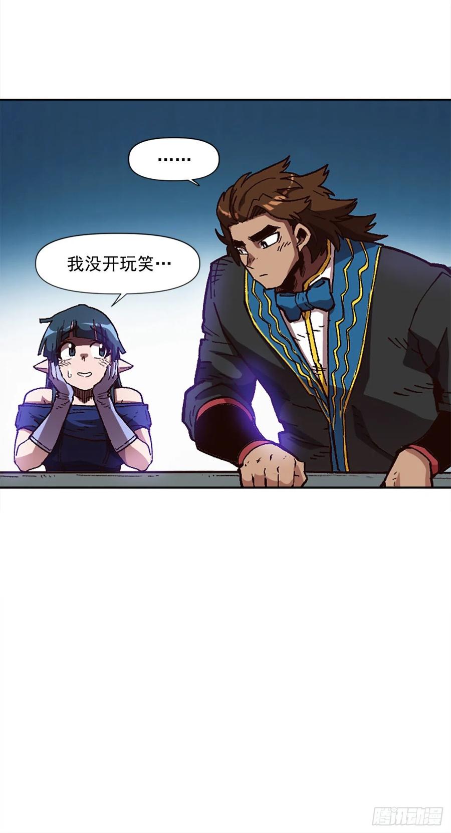 46.阴谋初现79