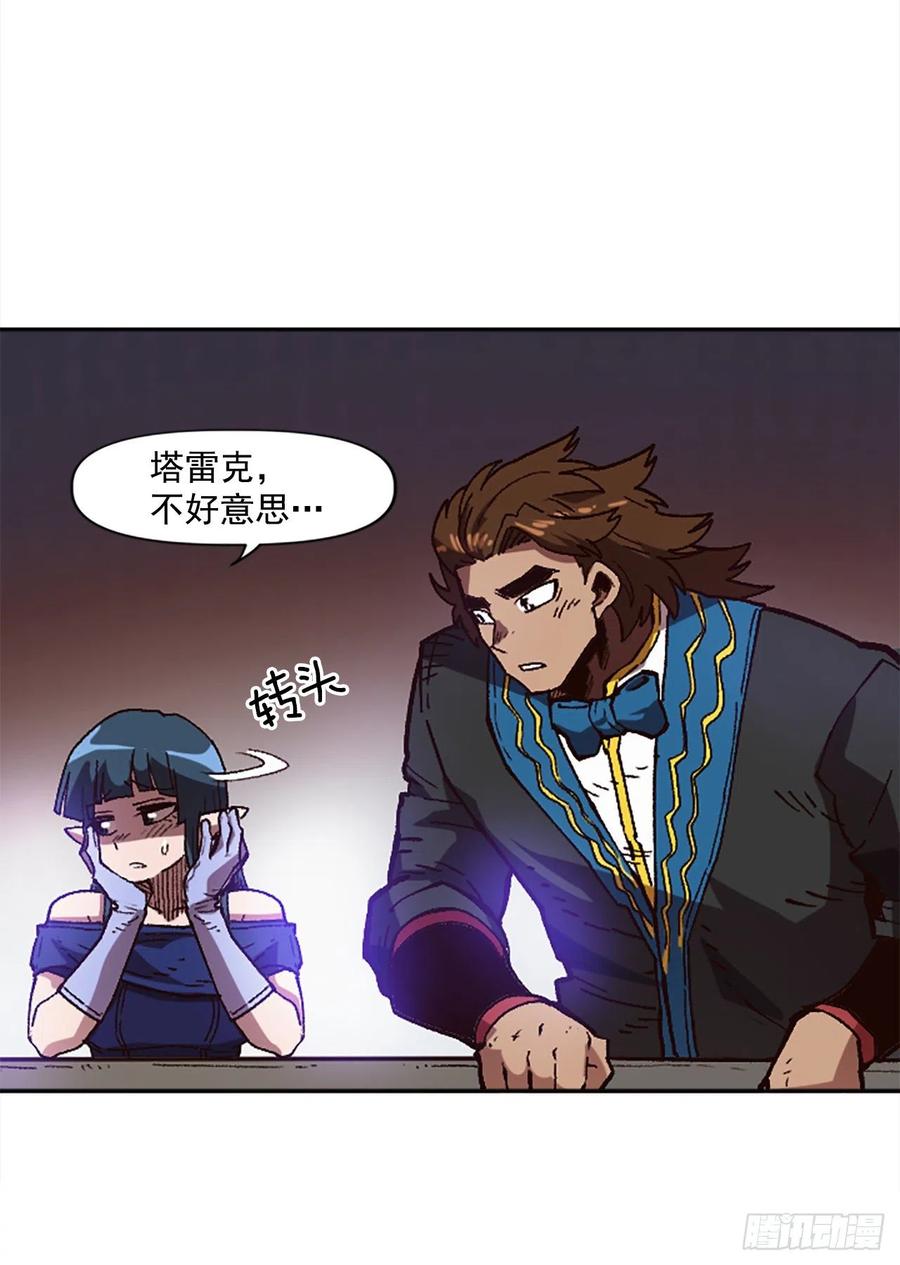 46.阴谋初现82