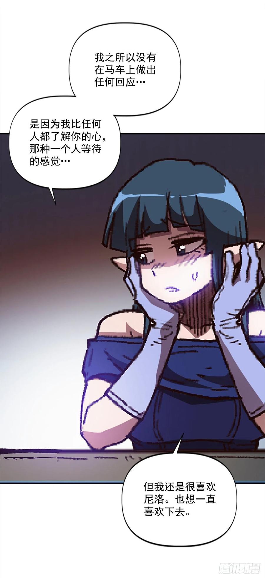 46.阴谋初现83