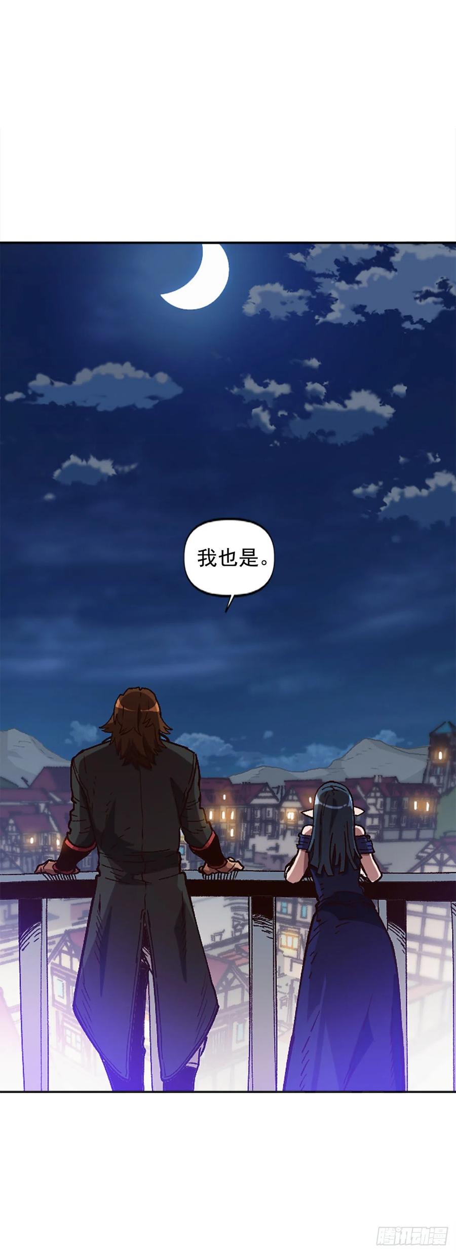 46.阴谋初现85