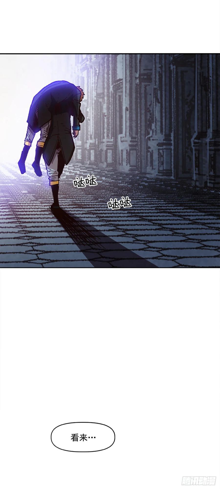 46.阴谋初现86