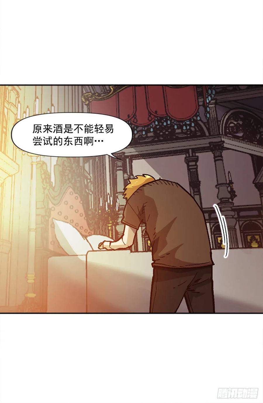 47.奔赴战场10