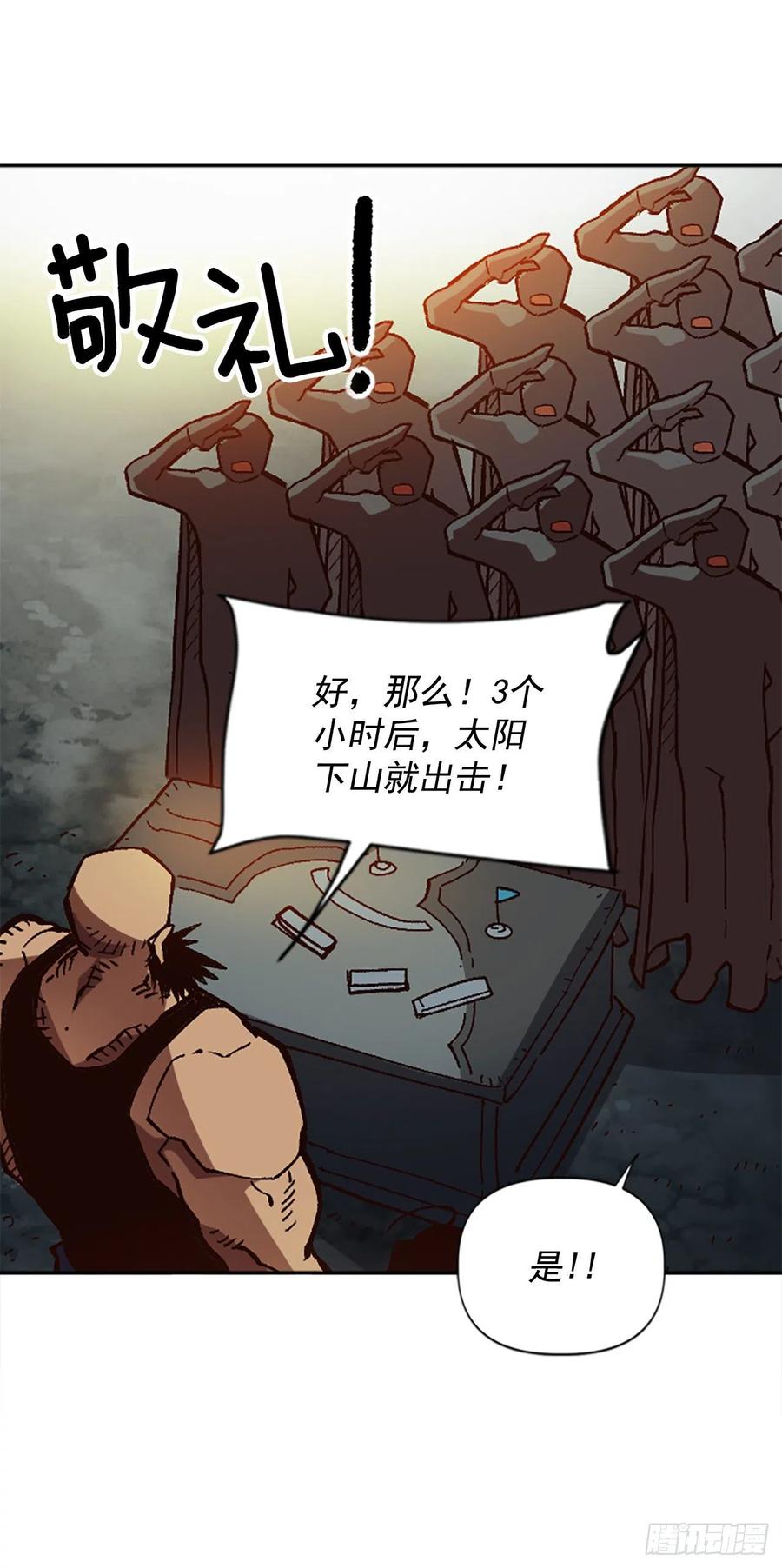 48.违抗军令？1