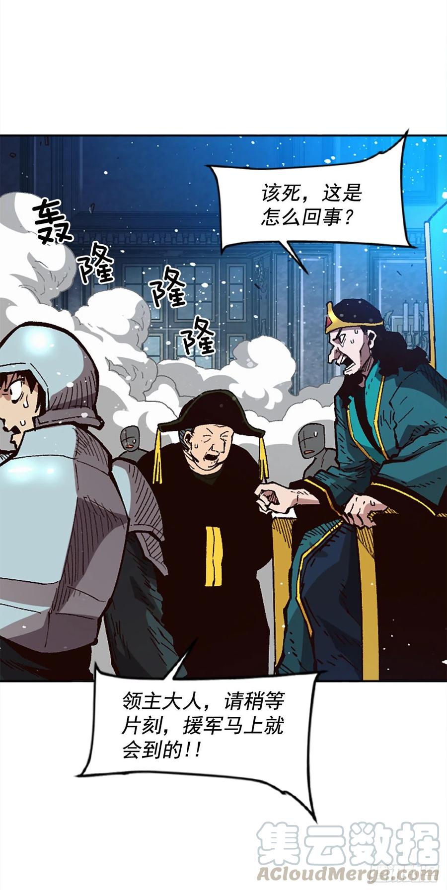 48.违抗军令？16