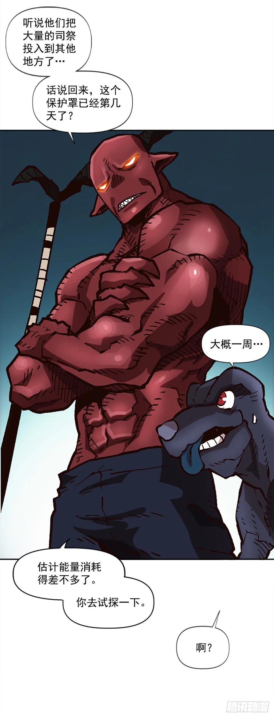 48.违抗军令？25