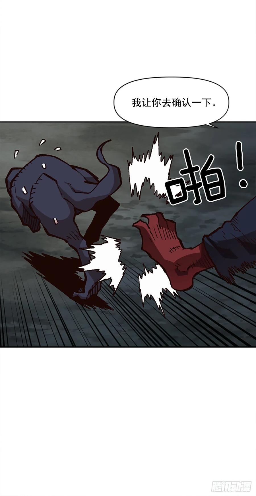 48.违抗军令？26