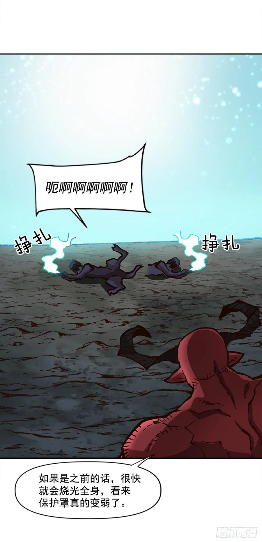 48.违抗军令？34