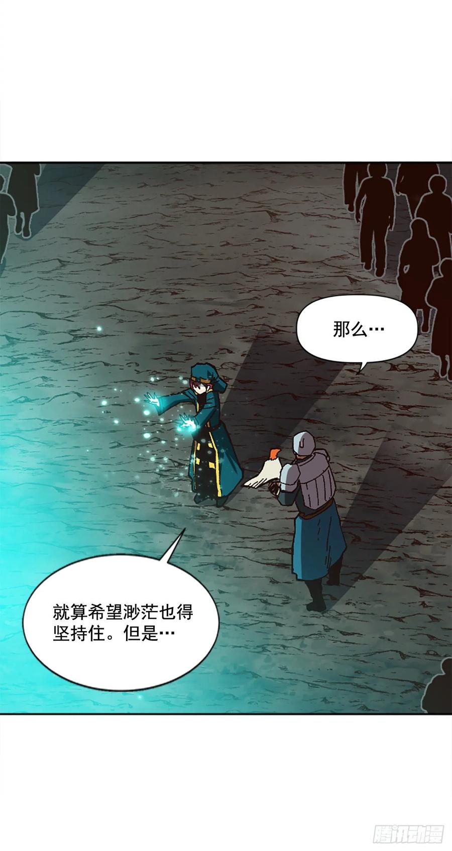 48.违抗军令？41