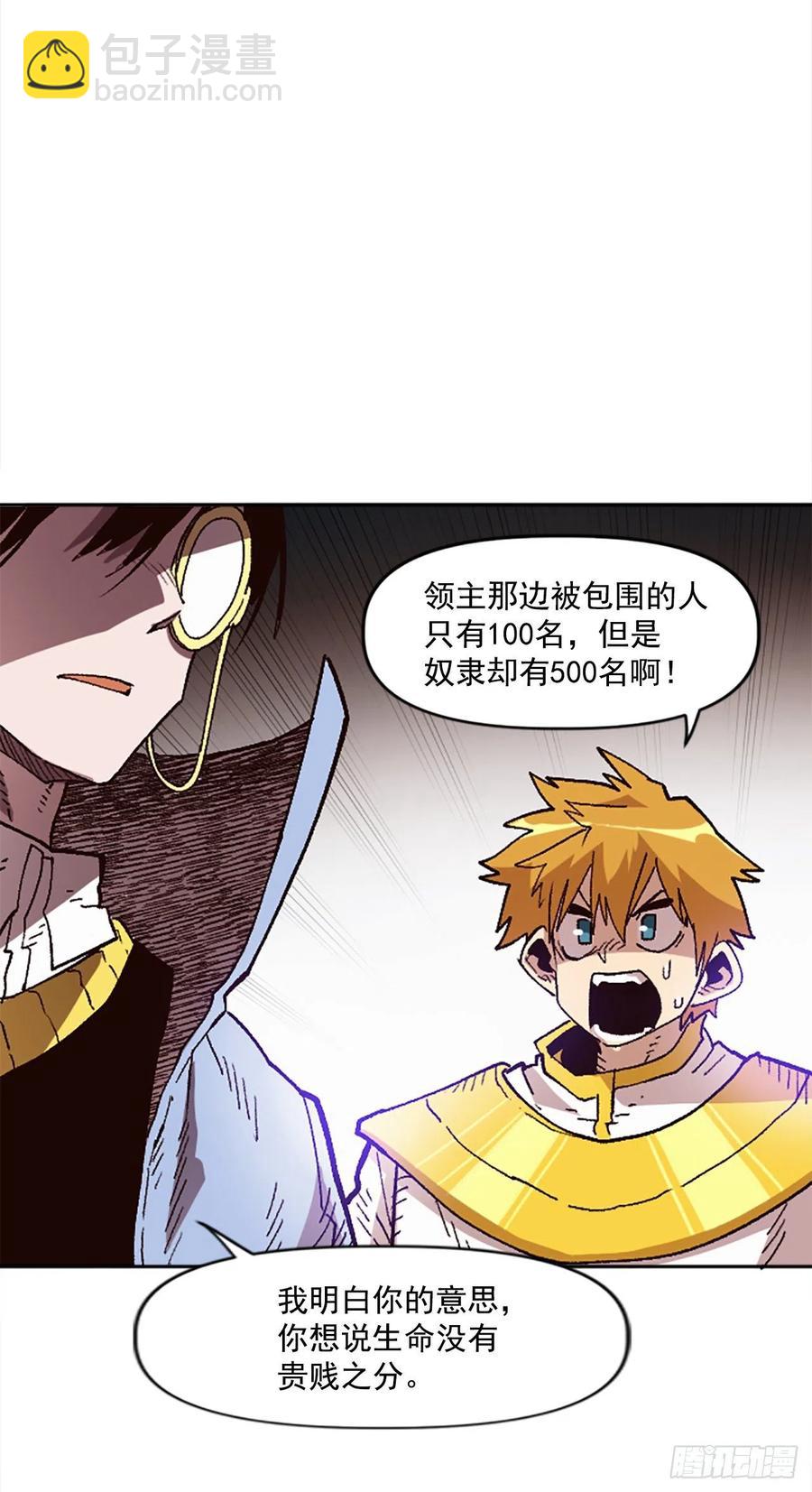 48.违抗军令？5