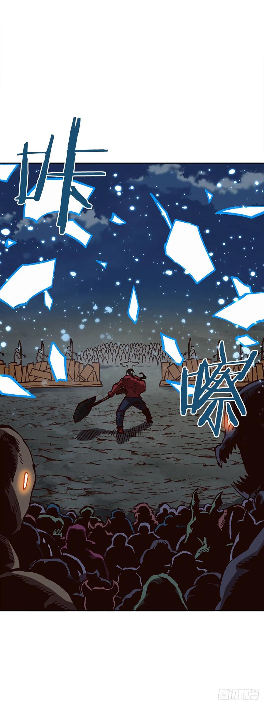 48.违抗军令？59