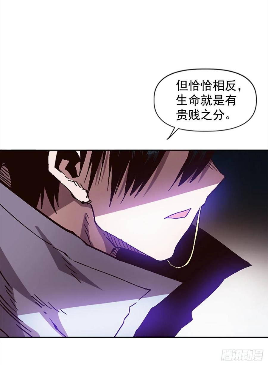48.违抗军令？6