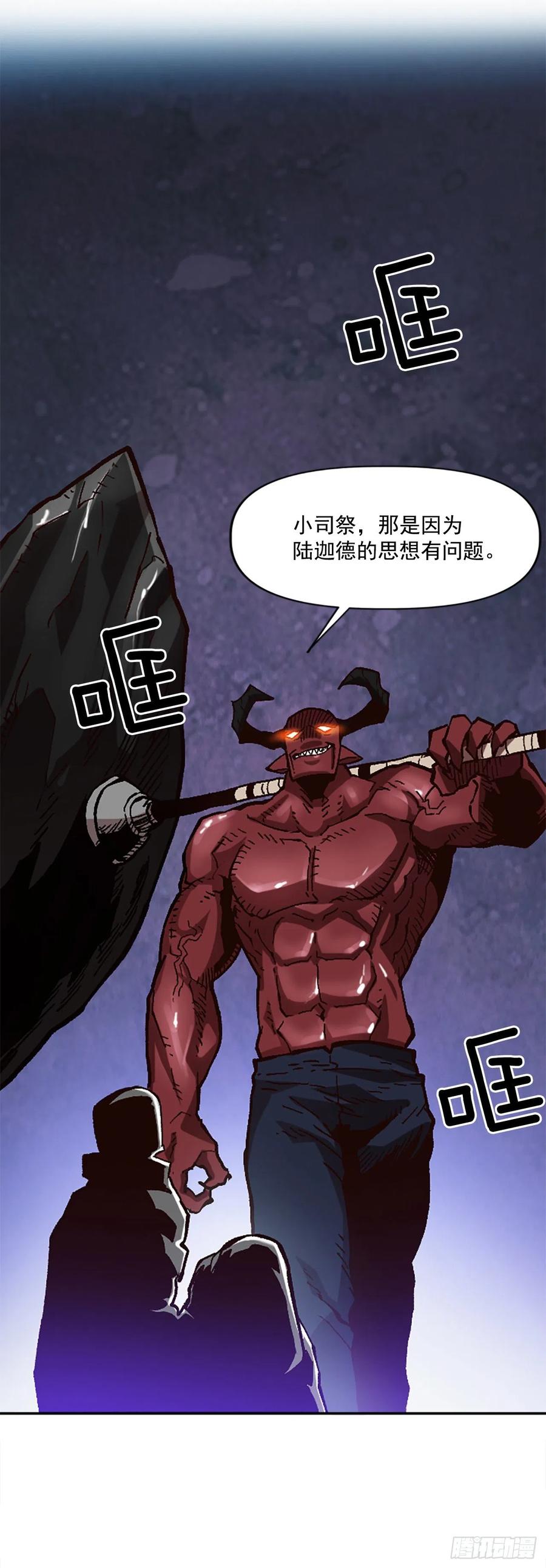48.违抗军令？63