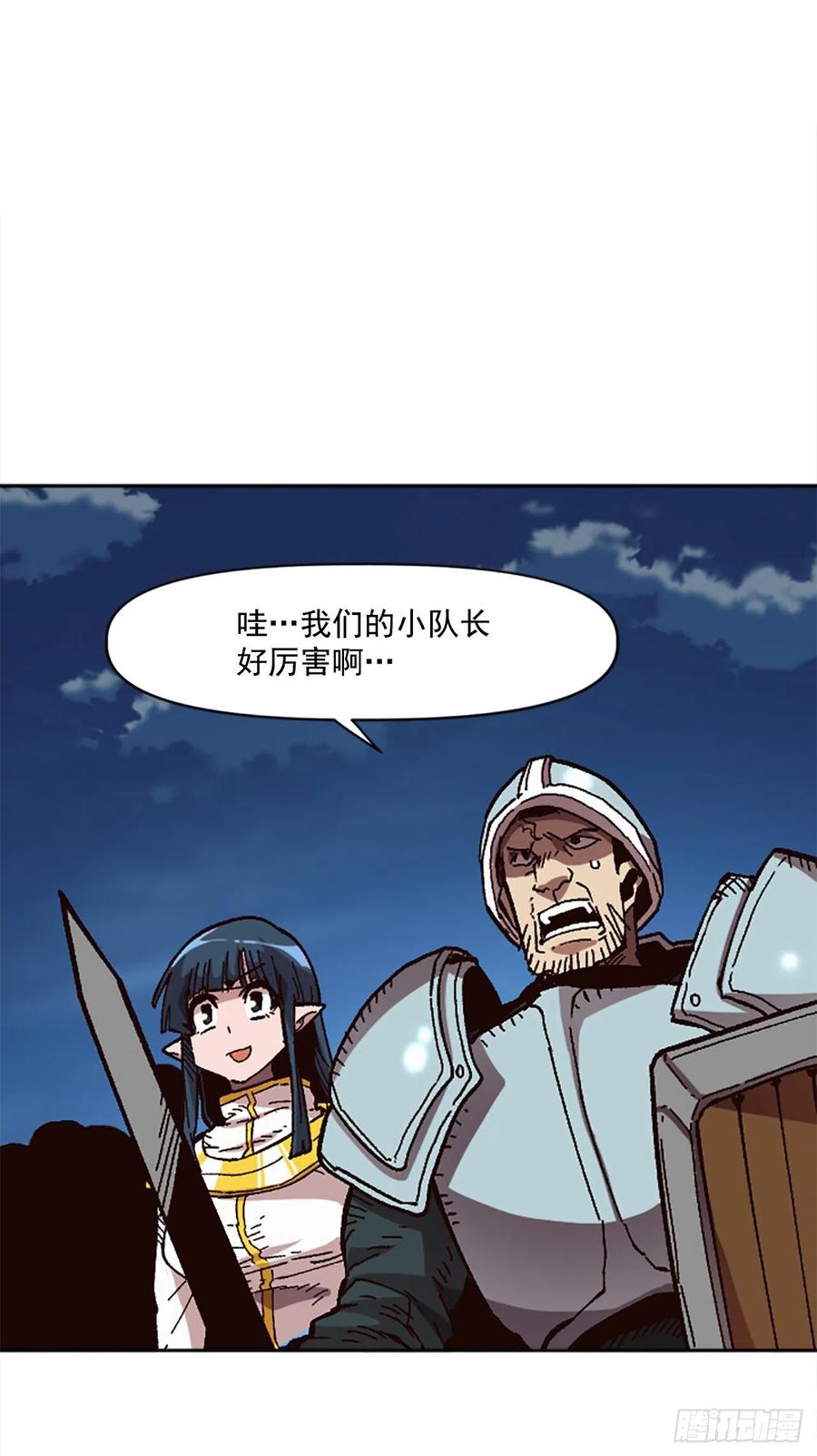 48.违抗军令？69