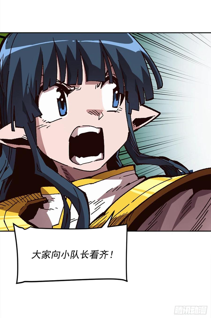 48.违抗军令？70
